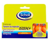Pedorex Secchezza Crema Per Talloni Screpolati Active Repair K+ 60ml
