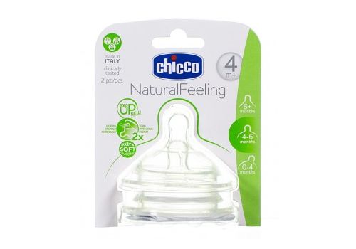 CH TETT STEPUP NEW 4M+ REG